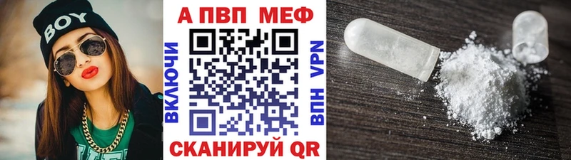 A PVP VHQ закладки Краснообск