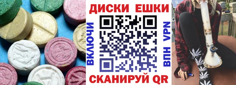 кракен   Краснообск  Экстази Дубай 