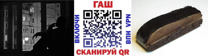 ГАШ hashish  Краснообск 