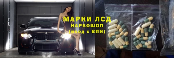 прущие крисы Алексин