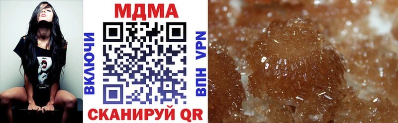 MDMA Molly  Краснообск 