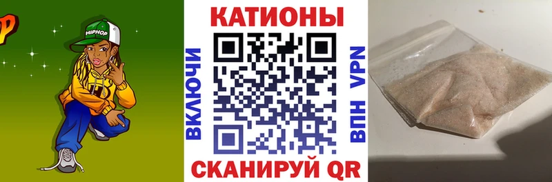 Меф кристаллы Краснообск
