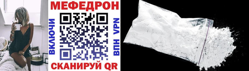 МЕФ VHQ  Краснообск 