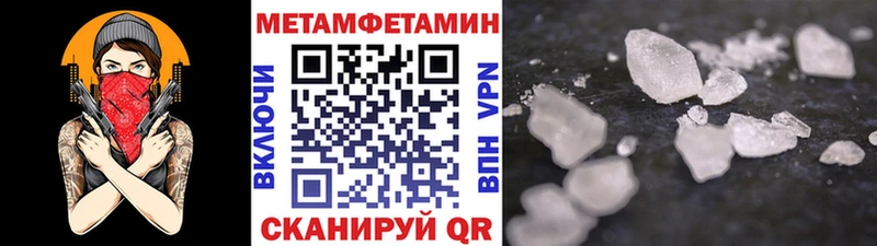 наркотики  Краснообск  Метамфетамин винт 