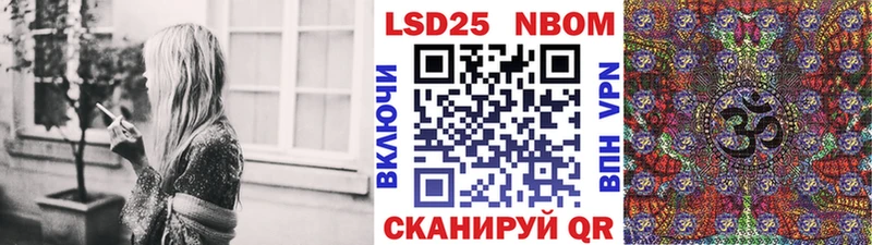 Марки NBOMe 1,5мг Краснообск