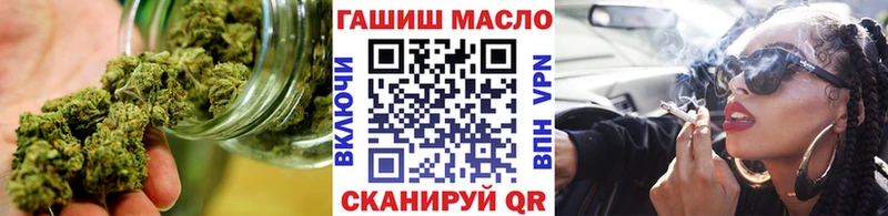 ТГК гашишное масло  Краснообск 